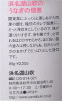 Richer11月号