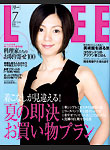 LEE（リー）７月号