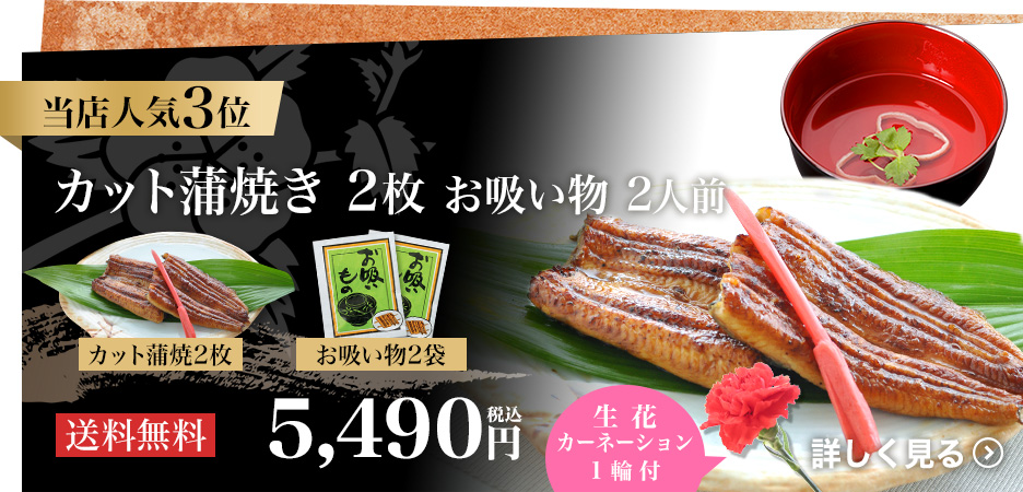定番から日本未入荷 敬老の日 ギフト 鰻 蒲焼 プレゼント 浜松 浜名湖 うなぎ蒲焼４人前 １１０ｇＸ４ ＫＩ ※指定日9 17-19届  fucoa.cl