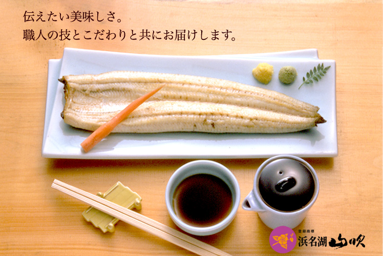 うな丼